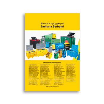 Product catalog from directory Emiliana Serbatoi