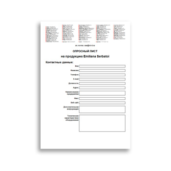 Product questionnaire on site Emiliana Serbatoi
